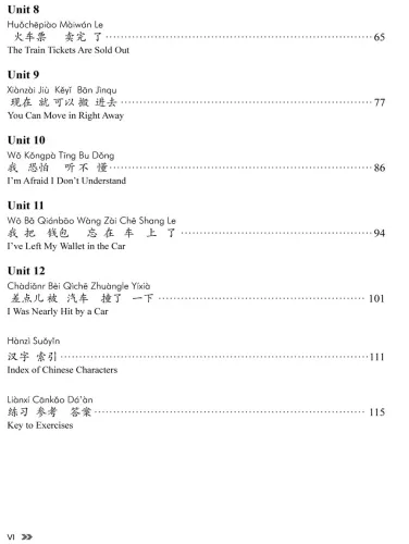 New Contemporary Chinese - Character Book 2 [Chinese-English]. ISBN: 9787513822381