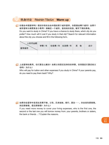 New Contemporary Chinese - Textbook 3 [Chinese-English]. ISBN: 9787513822435