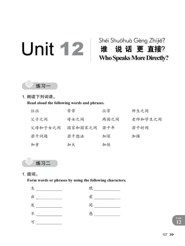 New Contemporary Chinese - Exercise Book 4 [Chinese-English]. ISBN: 9787513822497