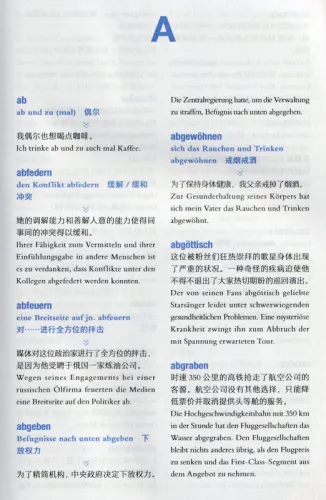 Phraseologisches Wörterbuch [Deutsch-Chinesisch]. ISBN: 9787521344400