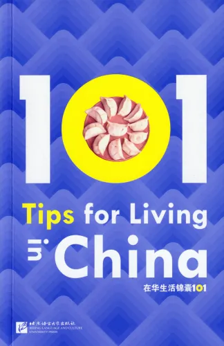 101 Tips for Living in China [Englische Ausgabe]. ISBN: 9787561955628