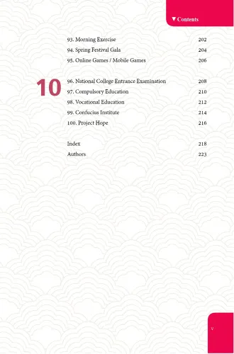100 Keywords for 100 Years [English Edition]. ISBN: 9787561960950