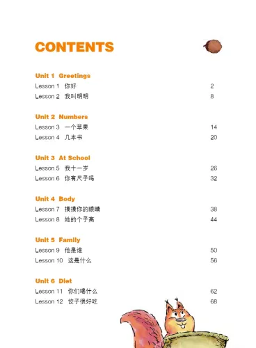 Chinese Paradise [3rd Edition] [English Edition] Workbook 1. ISBN: 9787561964286