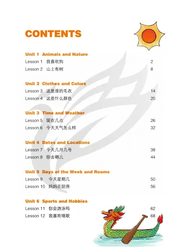 Chinese Paradise [3rd Edition] [English Edition] Workbook 2. ISBN: 9787561965115