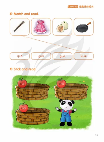 Chinese Paradise [3rd Edition] [English Edition] Workbook 2. ISBN: 9787561965115