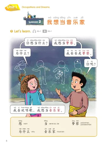 Chinese Paradise [3rd Edition] [English Edition] Textbook 3. ISBN: 9787561966303