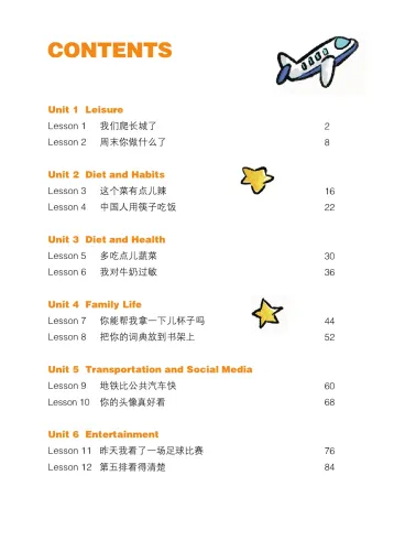 Chinese Paradise [3rd Edition] [English Edition] Workbook 4. ISBN: 9787561967447