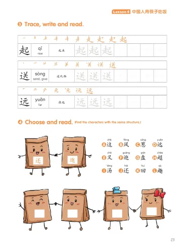 Chinese Paradise [3rd Edition] [English Edition] Workbook 4. ISBN: 9787561967447