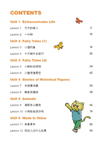 Chinese Paradise [3rd Edition] [English Edition] Workbook 5. ISBN: 9787561968819