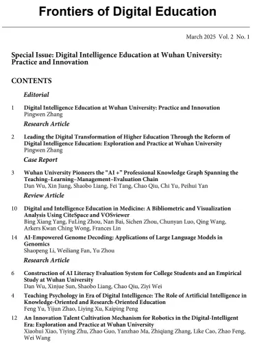Frontiers of Digital Education 2025 Ausgabe 2 Nr. 1 März 2025 [Englische Ausgabe]. ISBN: 9772097391255