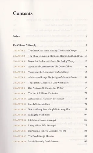 The Story of Chinese Philosophy [English Edition]. ISBN: 9787521366792