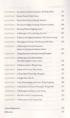 The Story of Chinese Philosophy [English Edition]. ISBN: 9787521366792