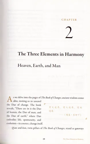 The Story of Chinese Philosophy [English Edition]. ISBN: 9787521366792