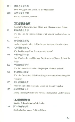 60 Mythische Geschichten Chinas [Chinesisch-Deutsch]. ISBN: 9787544636513