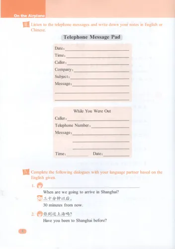 A Business Trip To China I - Conversation + Application [Textbook + Workbook]. ISBN: 978-7-5619-1454-0, 9787561914540