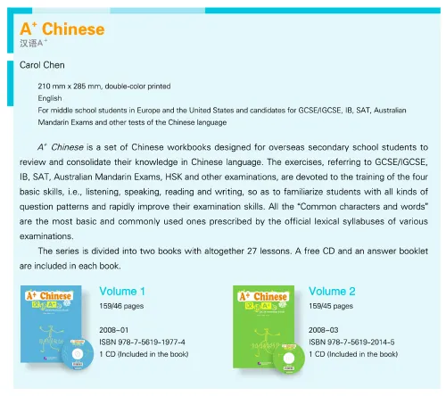 A+ Chinese I - GCSE Revision Book [Lehrbuch + Antwortheft + CD]. ISBN: 7-5619-1977-8, 7561919778, 978-7-5619-1977-4, 9787561919774