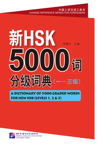 A Dictionary of 5000 Graded Words for New HSK [HSK Stufen 1, 2 + 3]. ISBN: 9787561935071