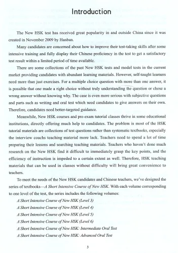 A Short Intensive Course of New HSK Speaking Test [Intermediate Level]. ISBN: 9787561940143