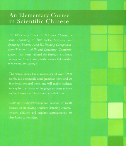 An Elementary Course in Scientific Chinese - Listening Comprehension [+MP3-CD]. ISBN: 9787513800914