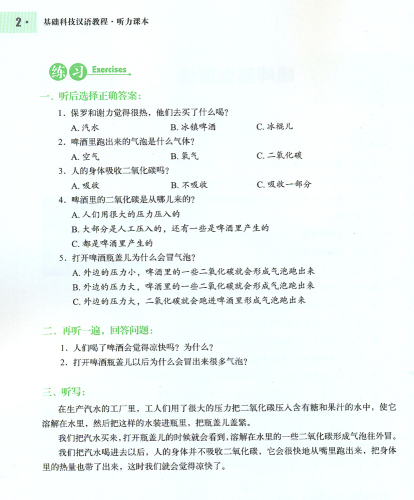 An Elementary Course in Scientific Chinese - Listening Comprehension [+MP3-CD]. ISBN: 9787513800914