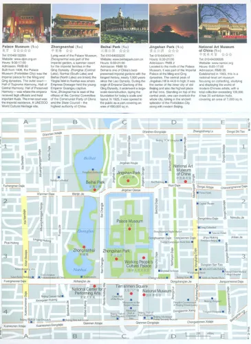 Beijing Welcome Maps - 7 faltbare Straßenkarten der Sehenswürdigkeiten Pekings in Pinyin mit Anmerkungen in Englisch-Chinesisch. ISBN: 9787119053523