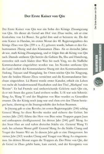 Library of Chinese Classics: Records Selected [Chinese-German]. ISBN: 9787119096766