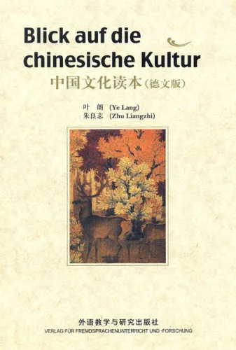 Blick auf die Chinesische Kultur [German Edition]. ISBN: 9787513544399