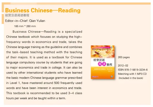 Business Chinese Reading [+MP3-CD]. ISBN: 978-7-5619-3234-6, 9787561932346