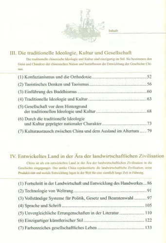 China Verstehen - Einführung in Chinas Geschichte, Gesellschaft und Kultur. ISBN: 9787508517506