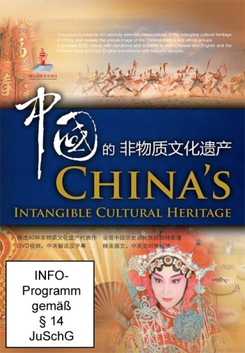 China’s Intangible Cultural Heritage [10 DVD + Buch]. ISBN: 9787561929315
