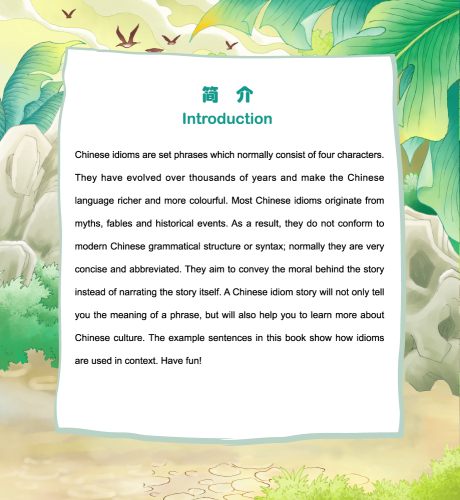 Chinese Idioms about Snakes and Their Related Stories [+CD-Rom] [Chinese Graded Readers: Elementary Level - 600 Wörter]. ISBN: 9787561935156