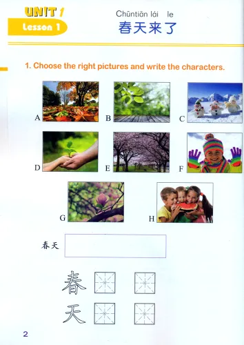 Chinese Paradise [2nd Edition] [English Edition] Workbook 3 [+MP3-CD]. ISBN: 9787561939260