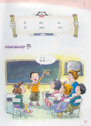 Chinese Paradise - The Fun Way to Learn Chinese - Lehrbuch 1B [Englische Version]. ISBN: 7-5619-1467-9, 7561914679, 9787561914670