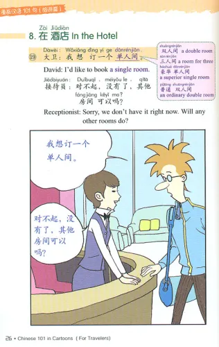 Chinese 101 in Cartoons [for Travelers] - Book + MP3-CD. ISBN: 9787802004566