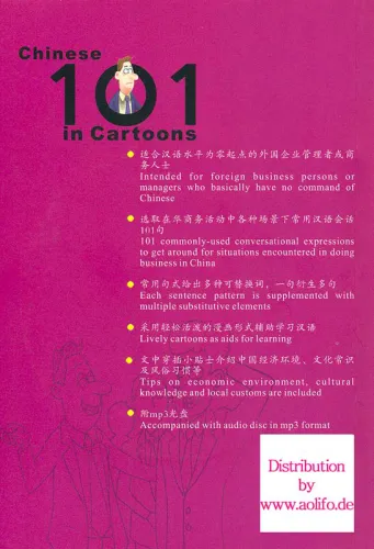 Chinesisch 101 in Comics - wichtige Business Sätze für den Erfolg in China [Buch + MP3-CD]. ISBN: 7-80200-408-X, 7-80200-408-X, 978-7-80200-408-5, 9787802004085