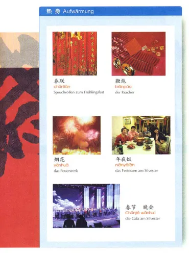 Chinesisch Erleben - Kulturelle Kommunikation in China [mit MP3-CD]. ISBN: 7-04-024700-3, 7040247003, 978-7-04-024700-8, 9787040247008