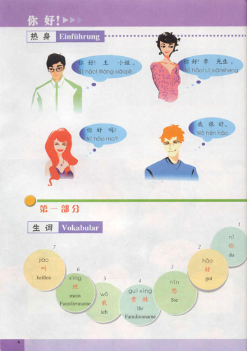 Chinesisch Erleben - Leben in China [incl. MP3-CD]. ISBN: 7-04-019054-0, 7040190540, 978-7-04-019054-0, 9787040190540