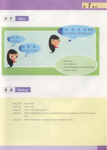Chinesisch Erleben - Leben in China [incl. MP3-CD]. ISBN: 7-04-019054-0, 7040190540, 978-7-04-019054-0, 9787040190540