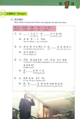 Chinesisch Erleben - Offizielle Kommunikation in China [+ MP3-CD]. Geschäftschinesischkurs im Umgang mit öffentlichen Institutionen. 9787040285468