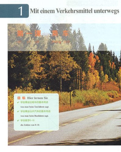 Chinesisch Erleben - Reisen in China [+MP3-CD] [Chinese-German]. ISBN: 7-04-028213-5, 7040282135, 978-7-04-028213-9, 9787040282139