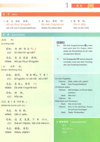 Chinesisch Erleben - Reisen in China [+MP3-CD] [Chinese-German]. ISBN: 7-04-028213-5, 7040282135, 978-7-04-028213-9, 9787040282139
