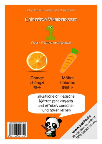 Chinese Vocabulary Wall Charts 1 [Fruits and Vegetables] [Chinese-German]. ISBN: 3-943429-02-4, 3943429024, 978-3-943429-02-2, 9783943429022