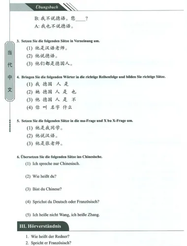 Chinesisch für Anfänger - Übungsbuch [Dangdai Zhongwen - German Edition]. ISBN: 7-80200-610-4, 7802006104, 978-7-80200-610-2, 9787802006102