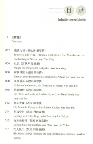 Chinesische Kurztexte der Alten Zeiten [Chinesisch-Deutsch]. ISBN: 9787544613897
