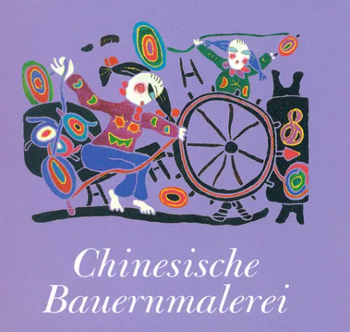 Chinesische Volkskunst: Chinesische Bauernmalerei - Bildband China [Deutsche Ausgabe]. ISBN: 9787508515588