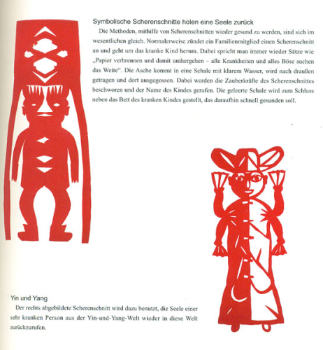 Chinesische Volkskunst: Chinesische Scherenschnitte - Bildband China [Deutsche Ausgabe]. ISBN: 9787508515557