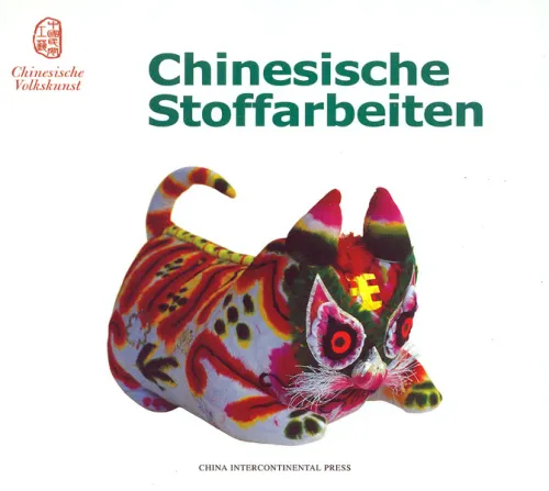 Chinesische Volkskunst: Chinesische Stoffarbeiten - Bildband China [Deutsche Ausgabe]. ISBN: 9787508515564