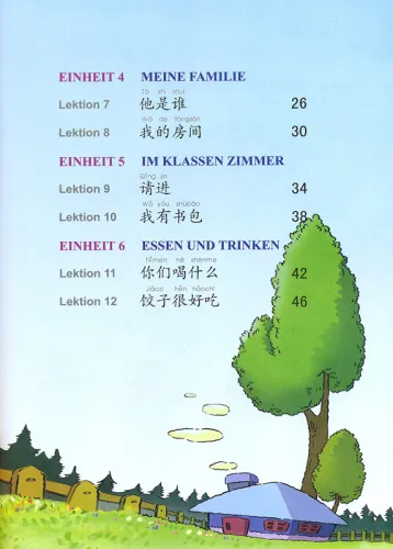 Chinesisches Paradies - Grundstufe - Arbeitsbuch [+Audio-CD]. ISBN: 7-5619-2433-X, 756192433X, 978-7-5619-2433-4, 9787561924334