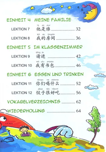 Chinesisches Paradies - Grundstufe - Lehrbuch [+Audio-CD] [Chinese-German]. ISBN: 7-5619-2434-8, 7561924348, 978-7-5619-2434-1, 9787561924341