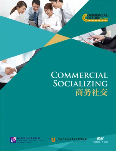 Commercial Culture in China: Commercial Socializing [+DVD]. ISBN: 9787561937150